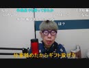 【コメント有】ニンポー 2023年11月28日15時46分 仕事辞めた【ニコ生録画】