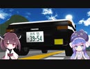 【ウナきり実況】 ハチロクのモーフ追加テスト