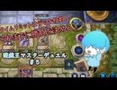 【遊戯王マスターデュエル】 相手のライフが先かデッキが先か ＃５ #遊戯王 #遊戯王マスターデュエル