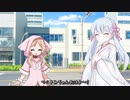 つくよみちゃんおはよ～！【ソフトウェアトーク劇場】