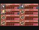 天突く塔はツリーのように 破 難しい　放置【城プロRE ☆2改以下編成】