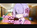 彼女のつくよみちゃんに他の女子とお喋りするのやめてと言われた件【ヤンデレ劇場】