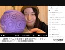 【マジックアップル】「【歌枠イベんと参加中】誕生日カウントダウン」　①【2023/11/27】