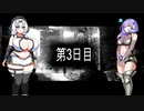 【This war of mine】生存戦略03【VOICEVOX実況】