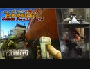 へたくそ兵士のゆっくり紛争地帯探索記 in EFT day17