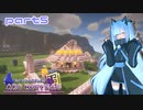 【Minecraft】ビィちゃんと楽しむars nouveau part5【猫使ビィ】