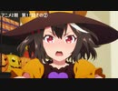 【ウマ娘】BGM変えてみた【2期中心】