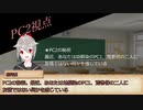 シノビガミリプレイ【死に方が決める生き方】part 1/4