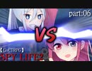 フランスに行っても真面目に遊ぶ気がない25時×Vivid BAD×ショウタイムによるTRPG　part：06【ゆっくりTRPG】【プロセカ】