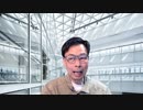 藤原直哉の「21世紀はみんながリーダー」　2023年11月29日　 頭と心と腹を再確認