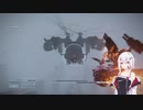 【AC6】ガチタンフィリア フィーちゃんのアーマードコア6 #42