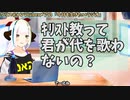 【#430】日本人クリスチャンVtuberが生き辛さ等をあーだこーだ言うラジオ