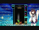 【VOICEROID実況】東北きりたんの毎日テト１チャレンジW 625日目【テトリス99】