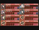 天突く塔はツリーのように 急 難しい　放置【城プロRE ☆4改以下イベユニ】