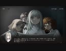 【リバース：1999】「ストーム」は世界を洗い流す。イベント参加権を求めてメインストーリー！この学院から脱出する。【Part123】