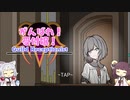 【がんばれ！受付嬢！】いっぱい稼ぐイタコ姉さま