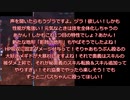 ヒュトギンとダンタちゃんのVH弾丸ツアー　part4（ステージ23、24、おまけボム）