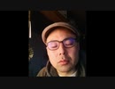第4期カツドンチャンネル　YouTube 生配信170回目　夜生配信1125　意見交流会　カツドンは不審者か？