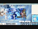 【実況】原神やる！【411】