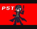 【8bit】 ペルソナ5 タクティカ / Revolution in your Heart【チップチューンアレンジ】