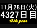 【1日1実績】引き潮　#2【Xbox360/XboxOne】