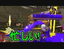 【日刊スプラトゥーン3】ランキング入りを目指すダイナモ使いのXマッチ実況プレイSeason4-89【Xパワー2437ガチエリア】