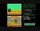 【RTA】 マリオ＆ルイージRPG3!!! 5時間14分35秒 【Part12】
