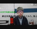 ニンポー（千代豊和）いやだ