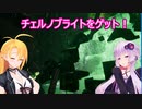 【Chernobylite】ゆかりとマキのChernobylite実況part２