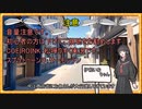 【Splatoon3】シャケとイクラと松嘩りすくEX4【COEIROINK：松嘩りすく実況】