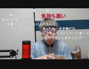 ニンポー（千代豊和）怒りの