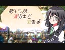 【マスターデュエル】千冬も初期デッキで遊びたい！【part45】