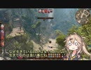 【バルダーズ・ゲート3】イリュージョニストつむぎ Part 12【春日部つむぎ】