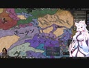 【Crusader Kings3】景教の白韃靼国 Part10