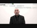 [2023年11月27日配信]百田尚樹チャンネル生放送 第344回(前半無料)