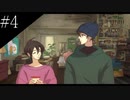 〔Behind the Frame〕青年、画家になる　part4