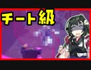 【ヒロアカUR】新環境のとあるキャラがチート級にヤバすぎた【VOICEROID実況】