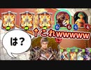 【朗報】武装ギルガメッシュが想像以上にウザくて草【 Shadowverse シャドウバース 】