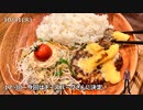 横浜家賃4万3千円36歳/大手ゼネコンを退職して自分らしく生きる 【かわたんvlog】