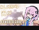 [ACⅥ]パーフェクトマーセナフィー CP5-1[三周目]