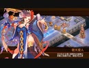 城プロ：RE　天突く塔はツリーのように　-EX1-　超難　☆6改のみ