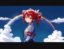 ニジイロセカイ/ ぬる feat.重音テト【オリジナル曲】