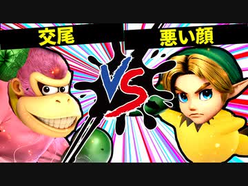 【第七回】交尾 VS 悪い顔【二回戦第四試合】-スマブラSP CPUトナメ実況-