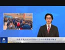 中国・黒竜江省の男性から5つの病原体が検出