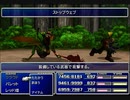 【FF7】トロフィーコンプ&やり込みプレイ【Part318】