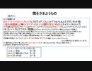 ゆっくりクトゥルフ神話の物語その40「闇をさまようもの」