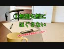 子供の肩凝り・頭痛は入江鍼灸整体院へ｜倉敷市・岡山市北区・総社市