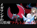 7世代のことが忘れられないひまりちゃん