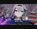 【英傑大戦】 三千世界のここにいるぞ！×75