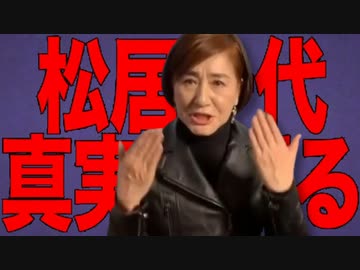 悟空死になさイ